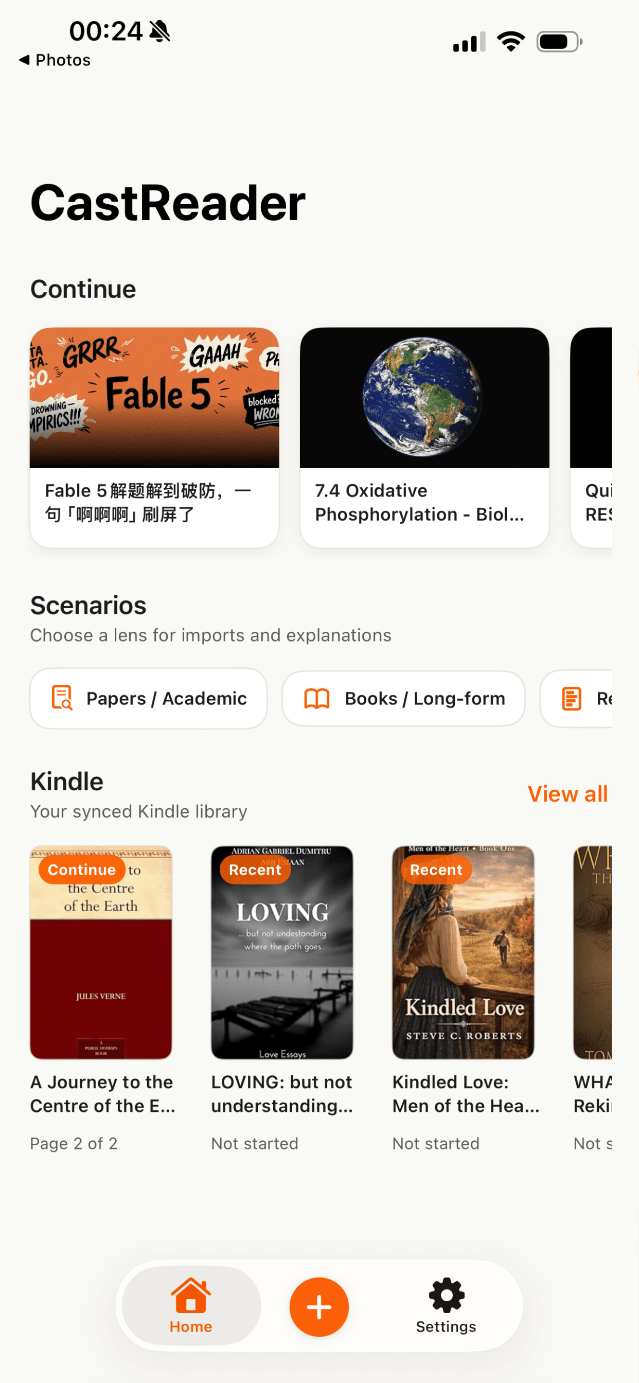 CastReader 手机朗读高亮